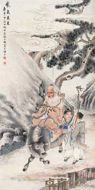 施伯雄 紫气东来 立轴 131×66cm